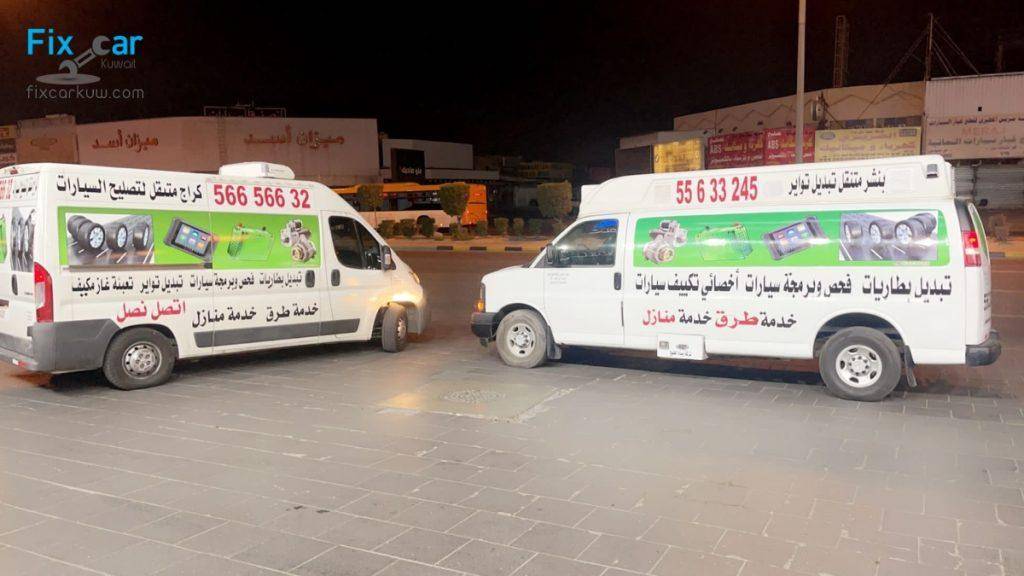 خدمة دليفري بنزين لكافة المناطق في الكويت 