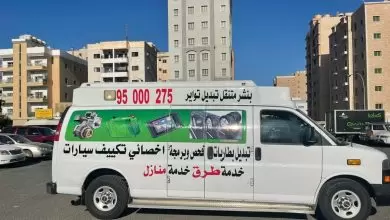 كراج متنقل حولي 95000275