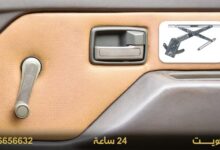تصليح ذراع جام السيارات في الكويت - ورشة سلامات 56656632