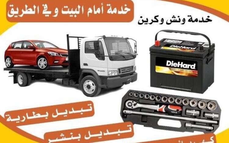 خدمة بانزين الكويت .. تعبئة بنزين متنقل 55633245